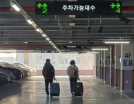 인천 중구, 사설주차대행업체 영업장 된 공항철도 운서역 공영주차장