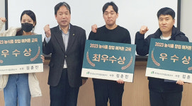 농식품창업 해커톤 성료...최우수상 더컨비니쿡 오성진대표