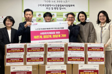 부산시 보건위생과, 부산노인종합복지관협회에 생체측정장비 지원
