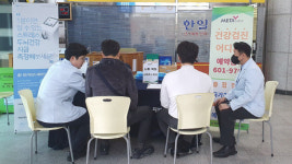 한국건강관리협회  부산서부, 부산산업용품유통단지 건강캠페인 진행