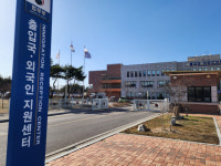 인천 중구, 영종도 출입국·외국인지원센터 갑질 논란