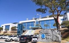 청송군, 재활용품 교환사업 품목 확대...환경오염 예방·자원 재활용 1석2조