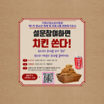 거제시청소년수련관, 청소년 행사·프로그램 욕구 조사