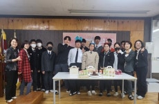 포항 대보중, 교직원과 학생이 함께하는 축하해YOU 캠페인