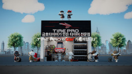 CGV 영화 비상대피도 영상 3D로 재탄생…금호타이어 타이어의 신, 또로 편 선보여