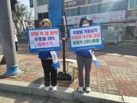 목포 시민들, 가뭄 극복을 위해 팔을 걷다.