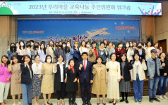 대구 달서구, 우리마을 교육나눔 추진위원 워크숍 개최
