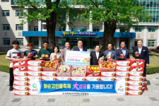 축제를 위한 도곡파프리카영농조합법인의 통큰 기부