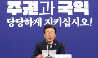 이재명 