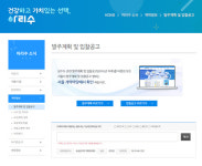 서울시 중부수도사업소, 반부패 청렴 정책 가동