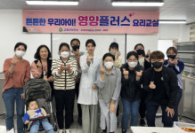 고흥산업위탁급식소 | 고흥군 보건소, ‘영양플러스 조리실습’ 큰 호응