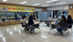 고흥군 보건소, 임산부 손바느질 태교교실 운영