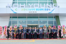 여주시, 고영테크놀러지 여주 생산센터 준공· · · 매출 1조 목표