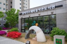 구미시, 주민들이 책과 함께 꿈꾸는 문화공간 풀하우스 작은도서관 개관