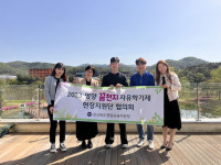 영양교육지원청, 영양 꿈천지 자유학기제 현장지원단 협의회 개최