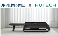 위니아에이드, 휴테크와 위니아me닥터마사지 컬래버레이션