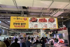 영주시, 영주한우 전국 소비자 입맛 겨냥...메가마트 ‘영주한우데이’ 개최