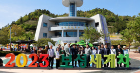 보성군, 경산시장, 하동군수 ‘2023 보성세계차엑스포’ 벤치마킹