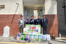 부산 부산진구, 6·25 참전 유공자 주거환경정비 지원