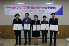 화성시여성가족청소년재단, 화성시 4개 복지관과 업무협약 체결