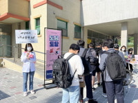 의령군 정신건강복지센터, 청소년 정신건강 캠페인 진행