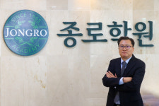 [새벽을 여는 사람들] 임성호 종로학원 대표이사...입시만큼은 모두가 겸손해야