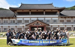 경주시, 청소년이 주인이 되는 경주 화랑마을