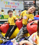 서울·경기·인천 등 9개 교육청, ‘유치원-어린이집 통합’ 선도 선정