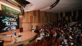 건국대, 개교 77주년 기념식 개최