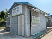 사천시, 매주 화요일 BM활성수 무료 공급