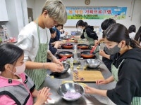 경주시 안강청소년문화의집, 청소년 대상 특별 체험 프로그램 실시