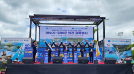 여수시-남해군, 해저터널 조기착공 염원 친선교류