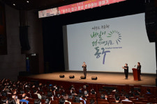 대구 동구, 주민들의 뜨거운 관심 속 명사초청 아카데미 개최