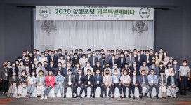 ESC상생포럼, 25~26일 제4회 공공기관 동반성장 상생포럼 개최