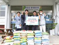 경상국립대병원, 진주장애인복지센터에 쌀 기부