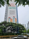 [현장르포] 부동산 시장 변화?  서울 대치동 집값 상승 기대감 상당