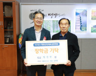 세진주유소 남태용 대표, 장학금 1천만 원 영양군 기탁
