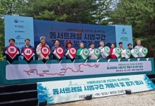 경북도, 한반도 동과 서를 연결하는 최초의 숲길 ‘동서트레일’ 시범구간 개통