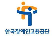 장애인고용공단, 차 100대 무료점검...휴면차량 기부도