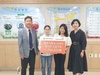 대전선유초 고사리 손 모은 176만원 튀르키예·시리아로