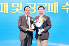 이상일 용인특례시장, 수지농협으로부터 감사패 받아