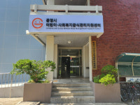통영시, 노인·장애인 위한 사회복지급식관리지원센터 운영