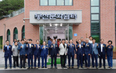 담양군, 농촌중심지 활성화사업 ‘봉산문화쉼터’ 준공