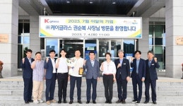 김천시, 7월 이달의 기업 ‘㈜케이글라스’ 선정패 전달