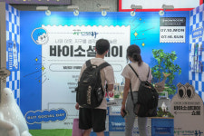 대구 동구, 사회적경제기업 pop-up 이벤트 개최