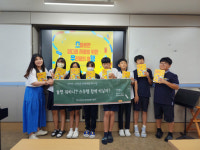 영덕군 청소년 상담복지센터, 미디어 과 의존 예방·해소 나서