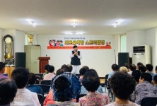 경주시, 농촌지역 어르신대상 외로움예방 스토리텔링 실시