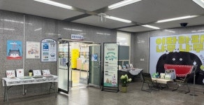 구미시립중앙도서관, 어린이자료실 눈높이에 맞게 새 단장