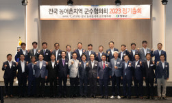 김주수 의성군수, 전국농어촌지역군수협의회 참석