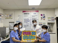 메리놀병원, 올 상반기 근접오류 보고 우수부서 시상